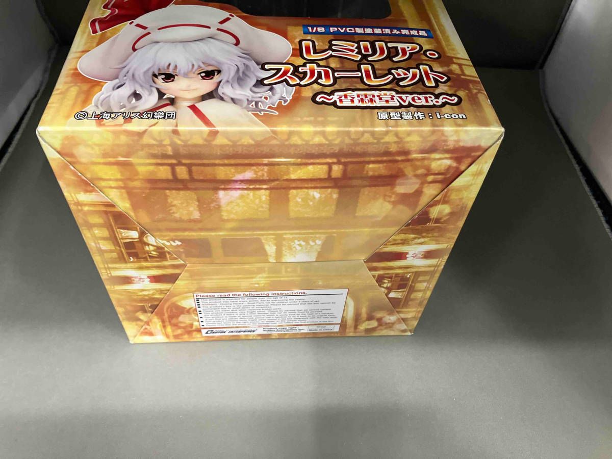 グリフォンエンタープライズ レミリア・スカーレット ~香霖堂ver.~ 1/8