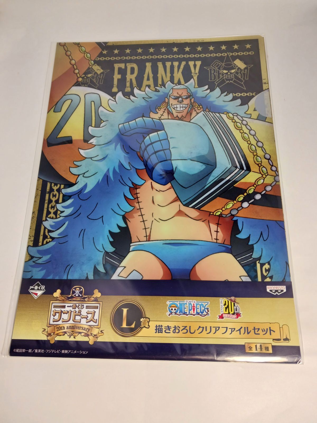一番くじ ワンピース 20th anniversary L賞 描きおろし クリア
