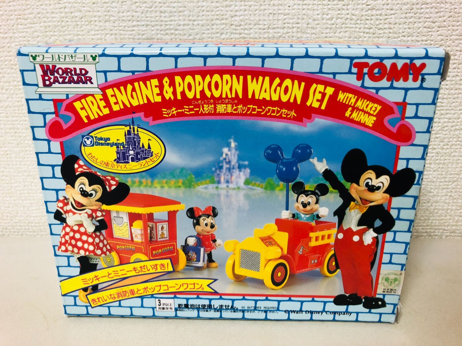ディズニー　tomy ミッキーミニー人形付き消防車とポップコーンワゴンセット ディズニー tomy ミッキーミニー人形付き消防車とポップコーン