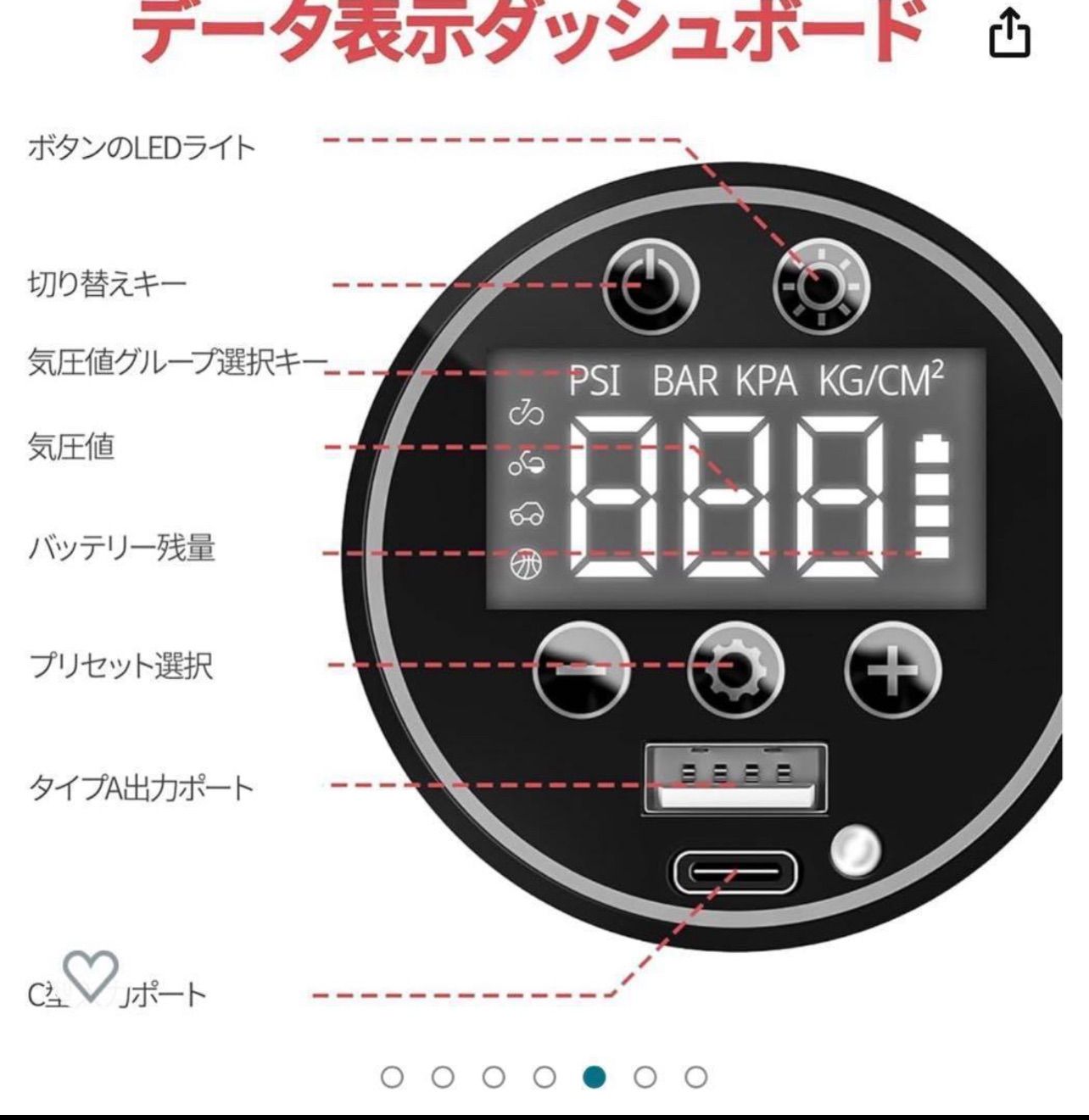 電動エアーポンプ 照明ライト付き 電池内蔵 モバイルバッテリー スマホ