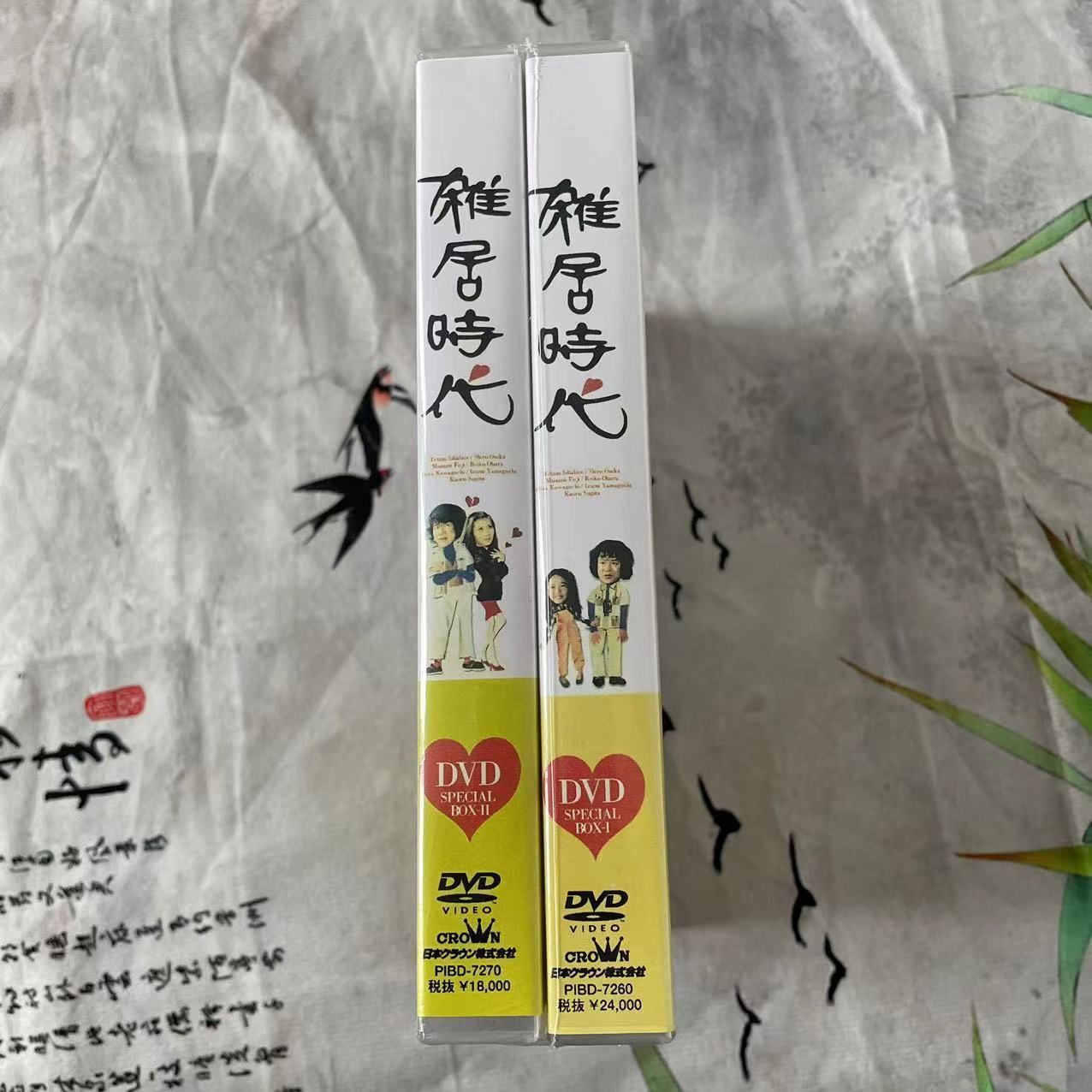 雑居時代 DVD-BOXⅠ&Ⅱ〈7枚組〉 - メルカリ