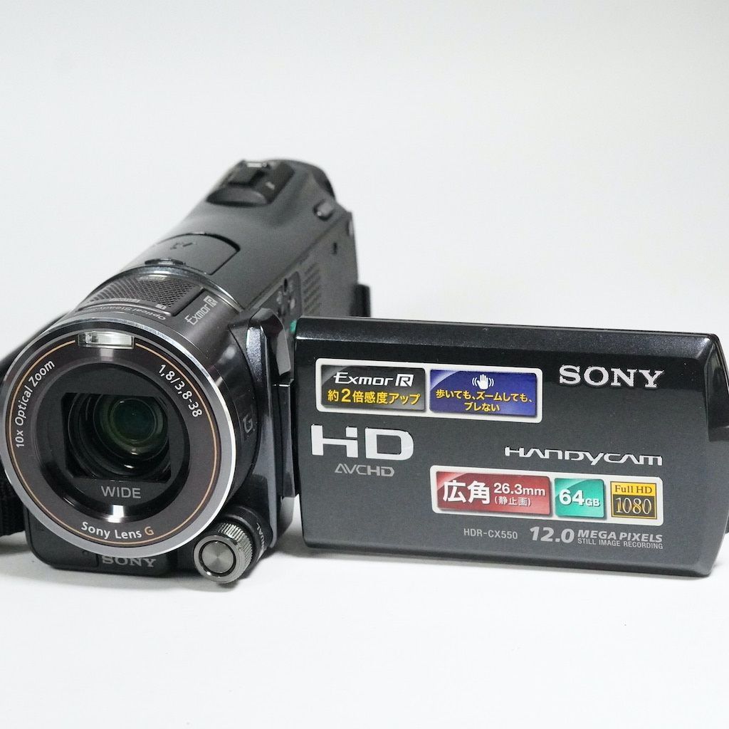 SONY ソニー HDR-CX550V ブラック 動作OK 返金保証 /1834 - メルカリ