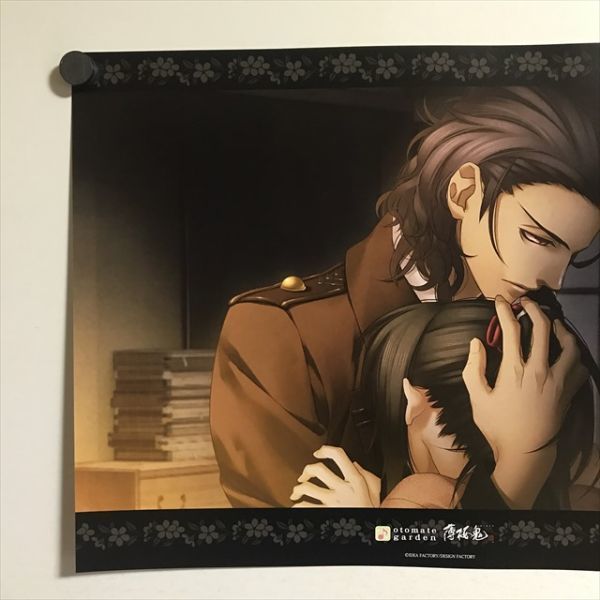 X1435 ◇坂本龍馬 薄桜鬼 オトメイトガーデン mixx garden コラボ