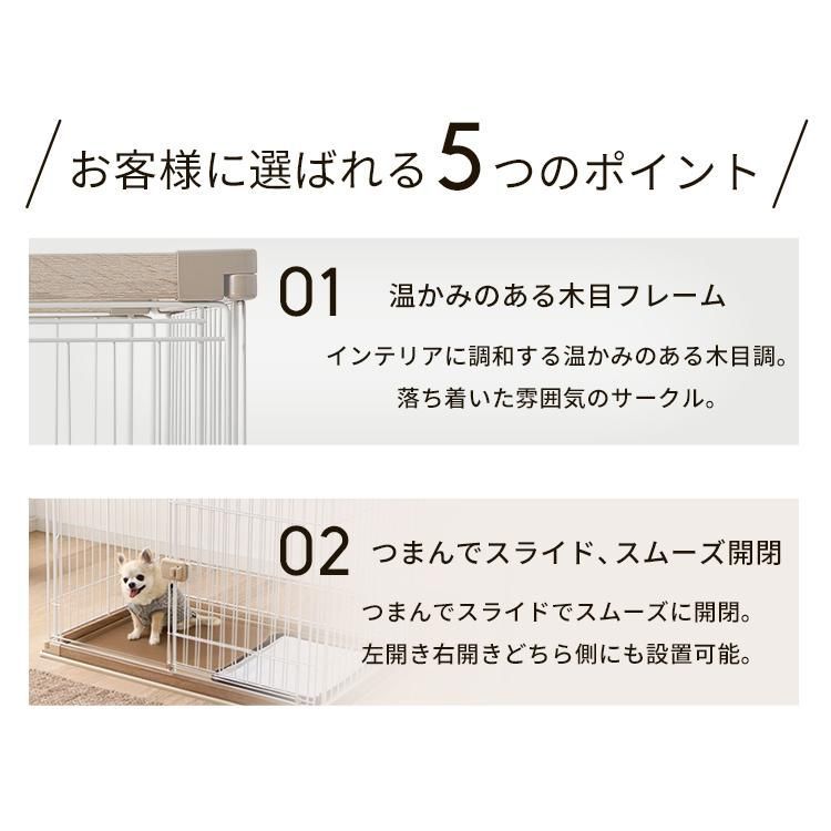 犬用 アイリスオーヤマ