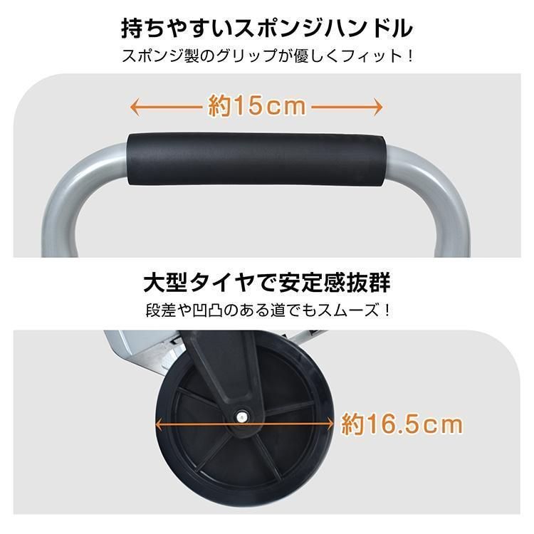 スポンジさん専用 キャリーカート 台車 折りたたみ式 耐荷重150KG ゴムバンド付き 静音