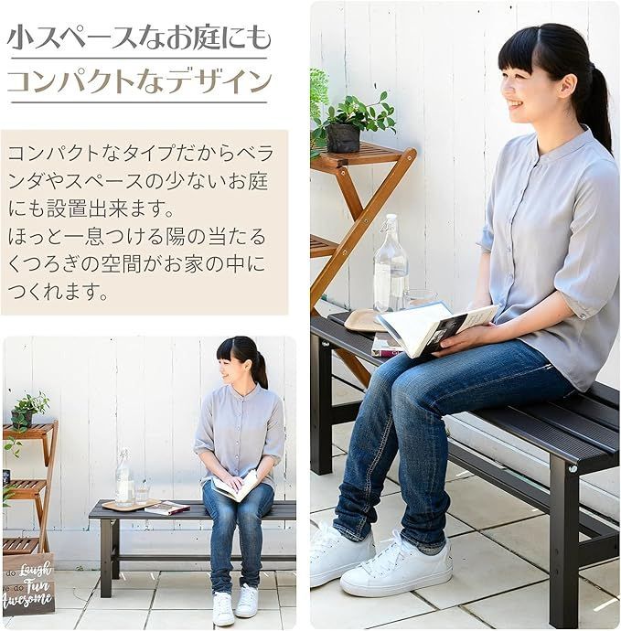 アルミベンチ
