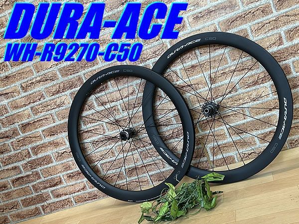 EASTON EC90SLカーボンホイール 1300g台 EASTON(イーストン) EC90 SL