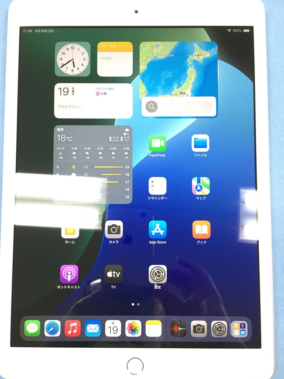 極美品 Apple iPad 第8世代 128GB シルバー 本体 箱あり（iPad