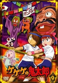 専用【新品未開封】ゲゲゲの鬼太郎 2007年版 1巻〜13巻 不揃い9本 専用【新品未開封】ゲゲゲの鬼太郎 2007年版 1巻〜13巻 不揃い9