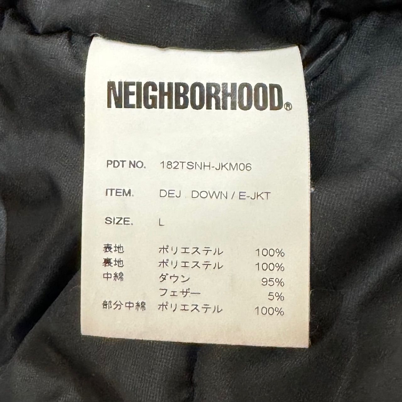 NEIGHBORHOOD 18AW DEJ. DOWN / E-JKT ダウン ジャケット 