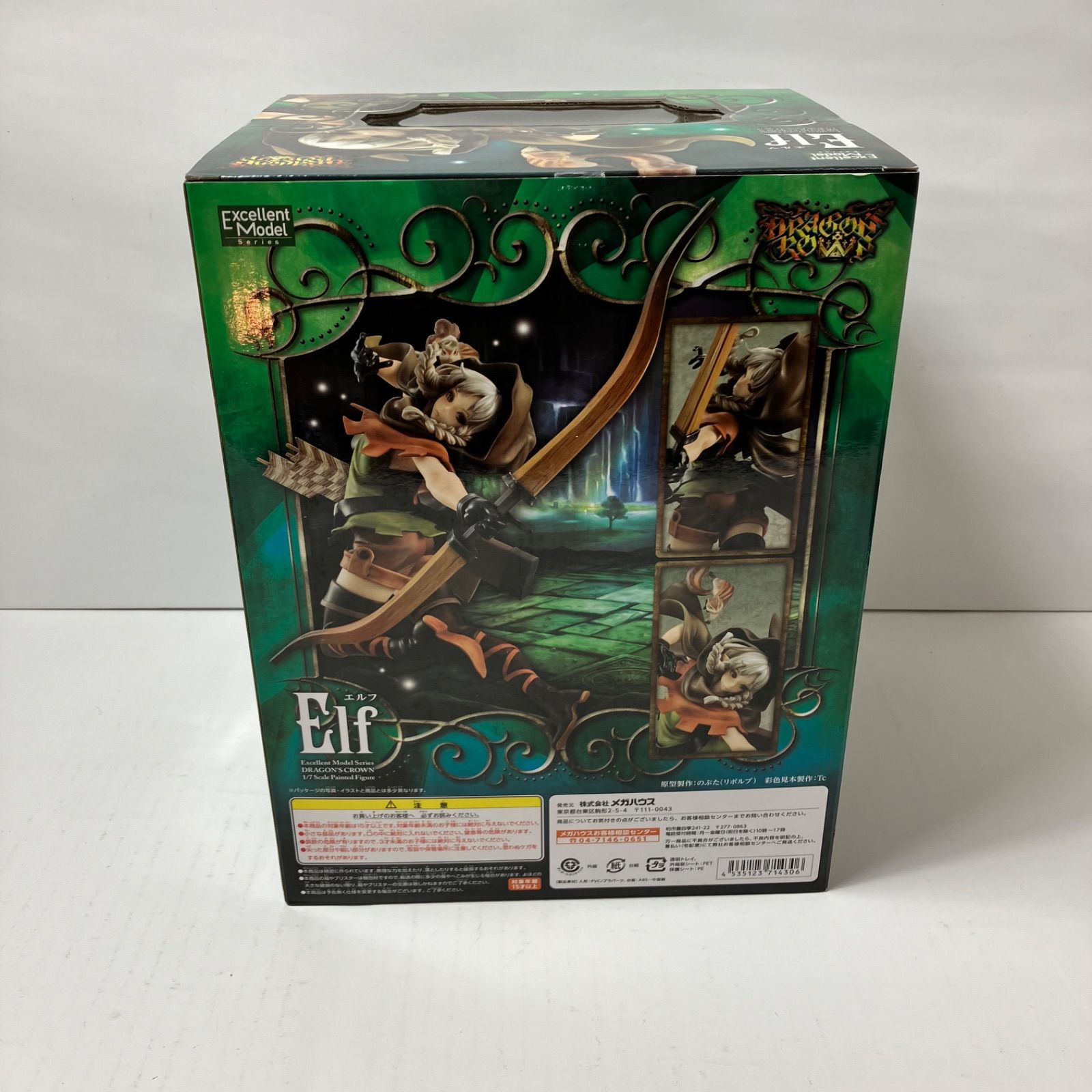 瀬戸店】エクセレントモデル ドラゴンズクラウン エルフ 1/7