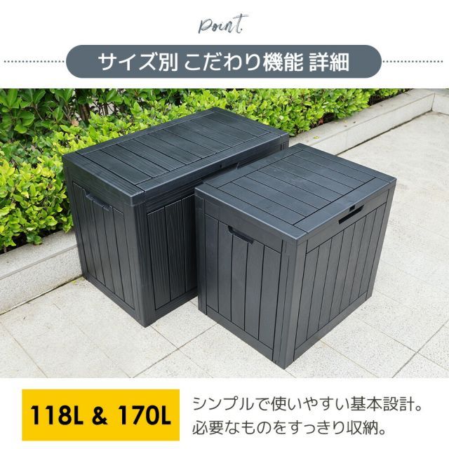 物置 屋外
