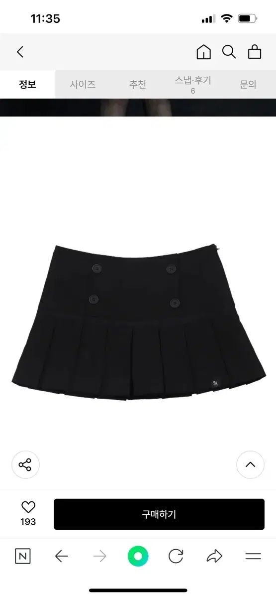相乗的 ボタン レース プリーツ スカート 黒