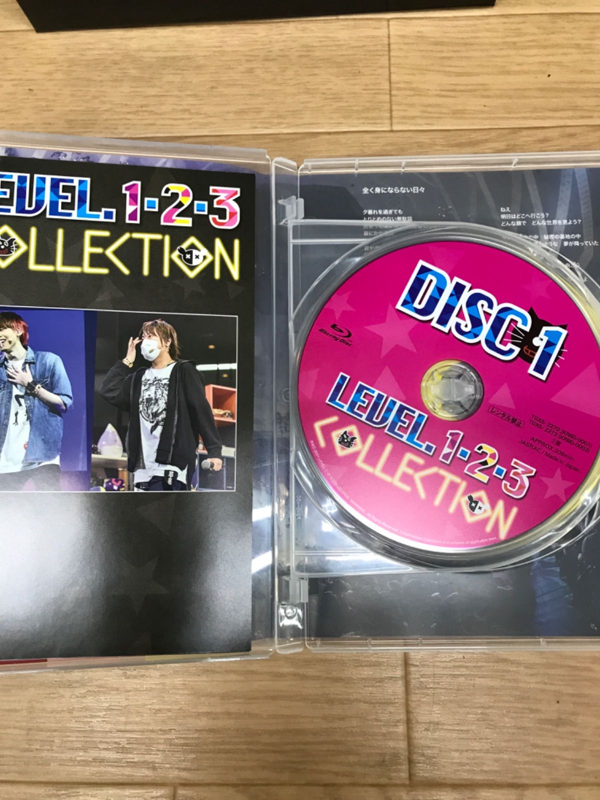 LEVEL.1・2・3 COLLECTION BOX入り豪華仕様版