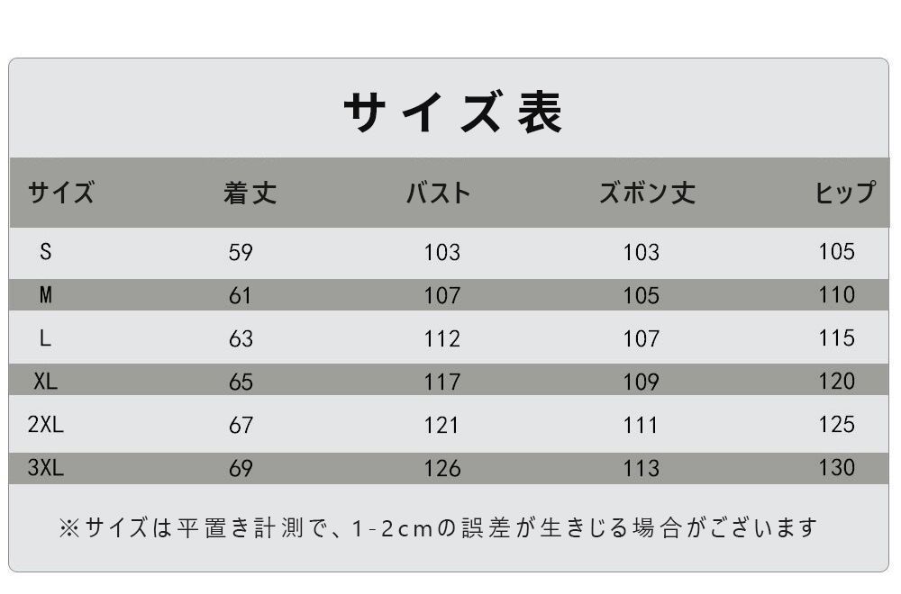 舞台 ハロウィン