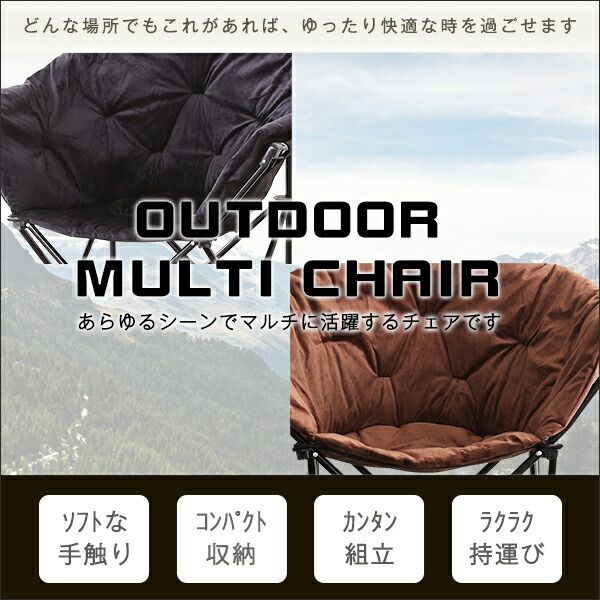 アウトドアチェア2脚セット snow peak アウトドアチェア 2脚