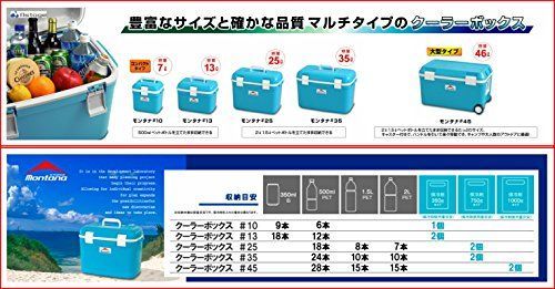 46L Astageアステージ クーラーボックス モンタナ #45 W約63.5×D約35.9