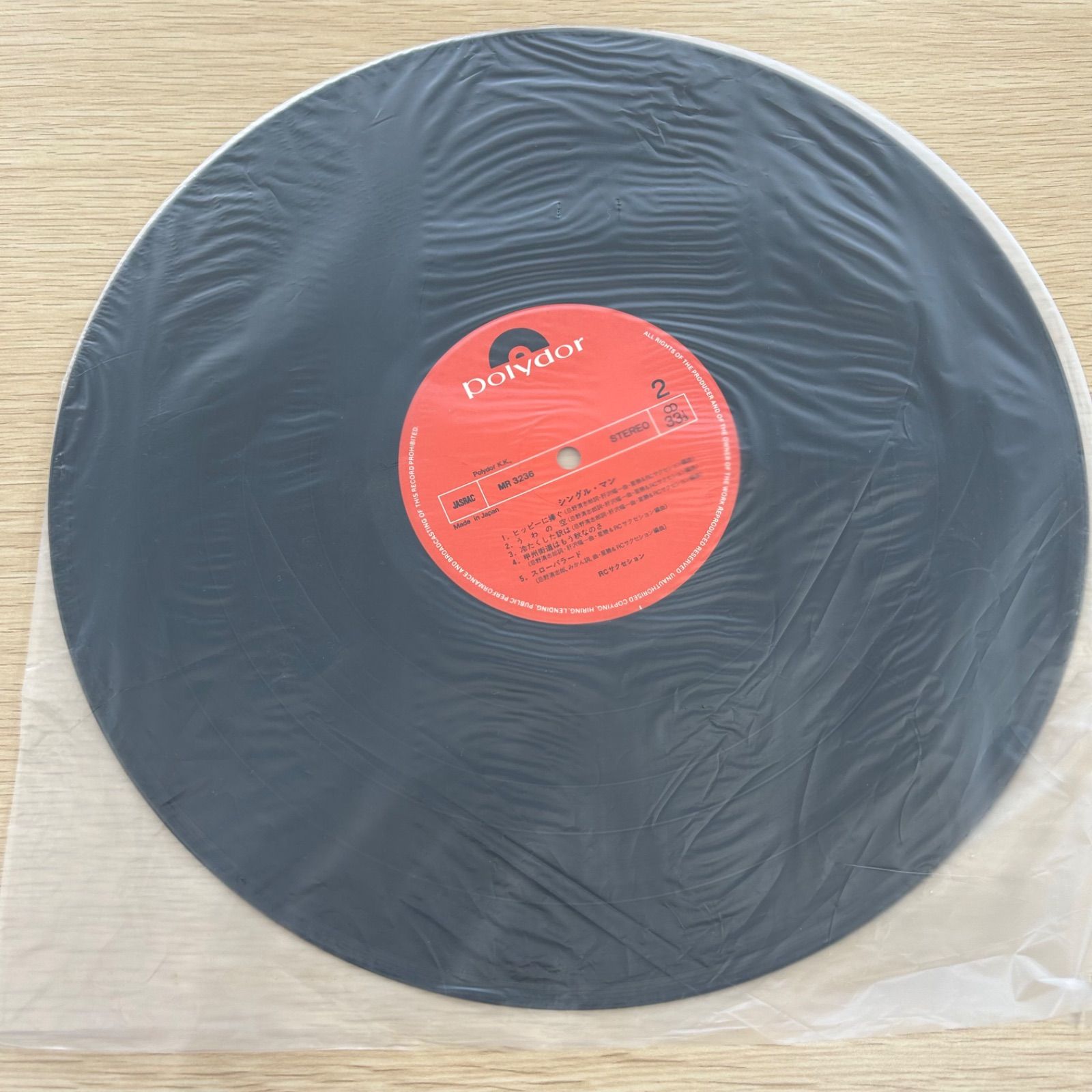 帯付き・LPレコード】RCサクセション / シングル・マン SINGLE