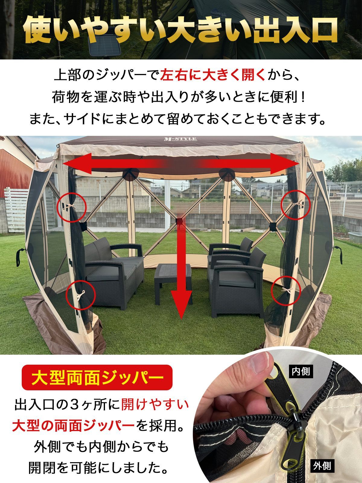 収納袋 ペグ