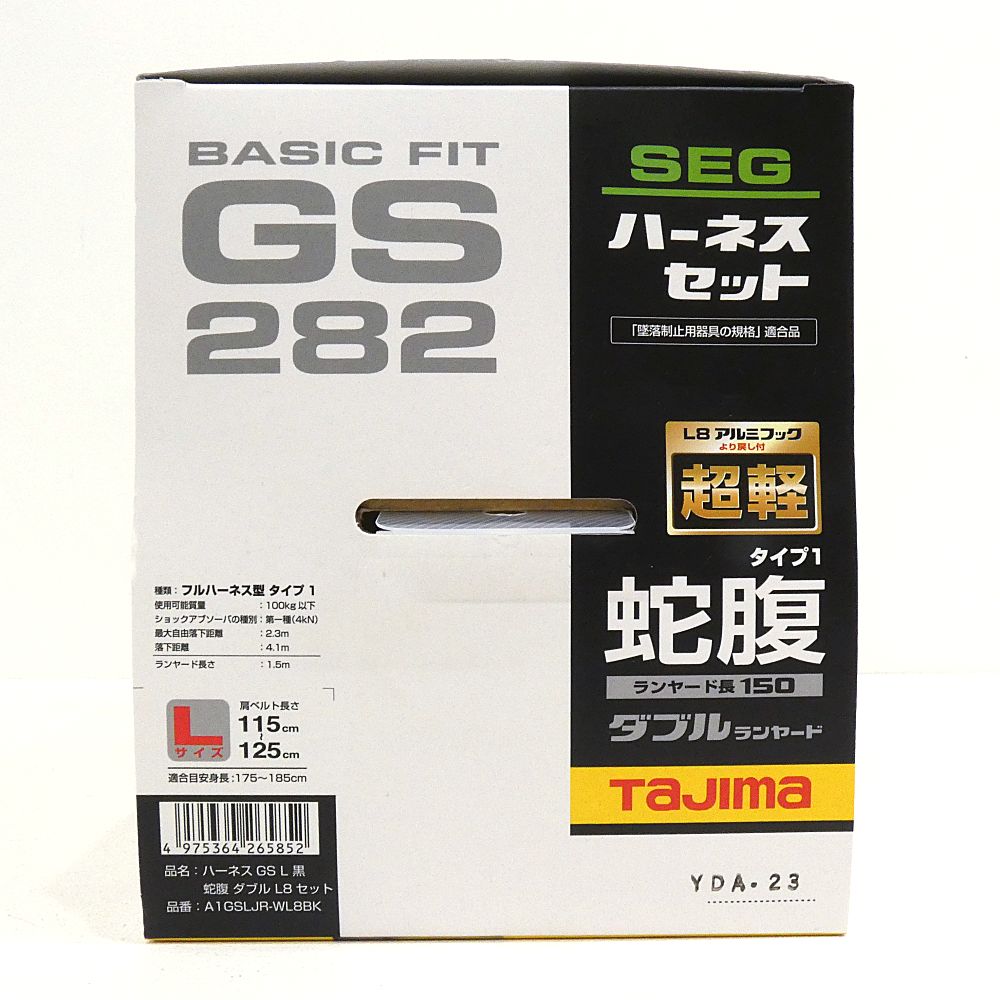 A1GSLJR-WL88K I424-3360