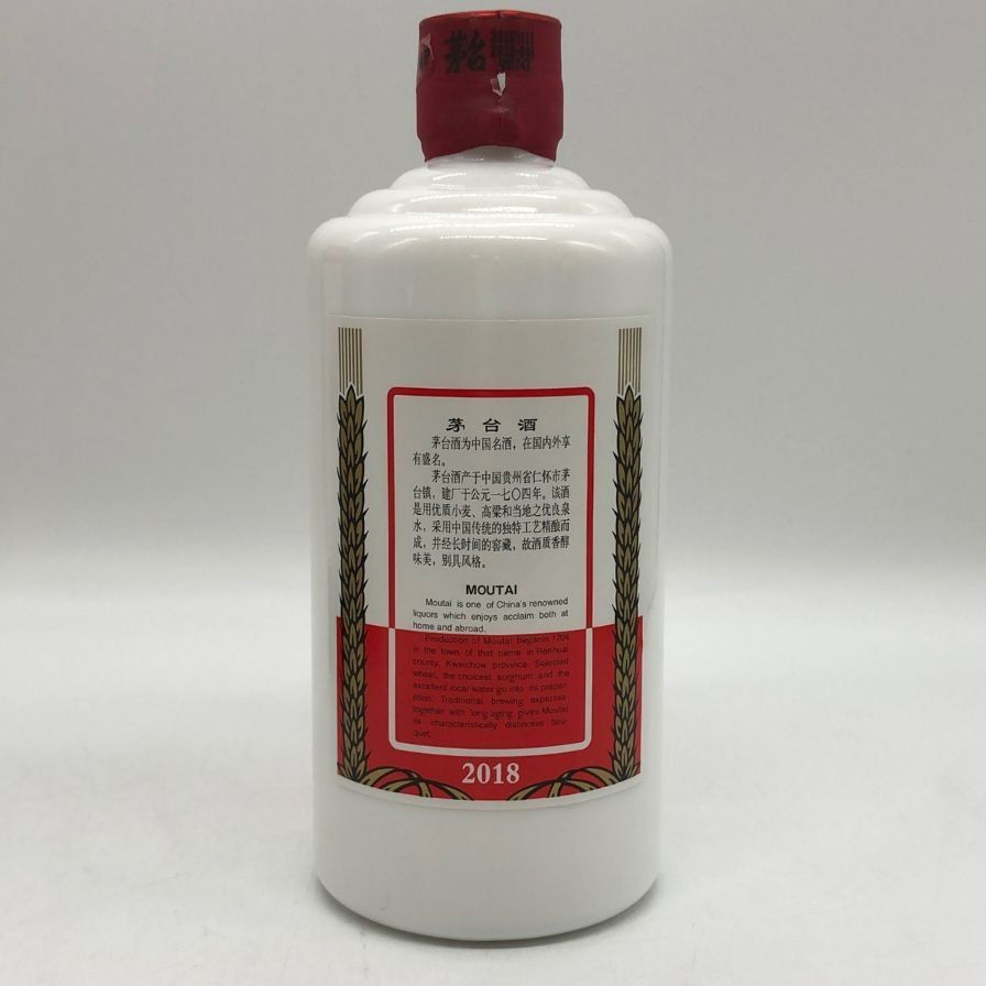 貴州茅台酒 マオタイ 2010天女ラベル 貴州茅台酒 マオタイ酒 天女ラベルの買取実績 | 買取専門店さすがや
