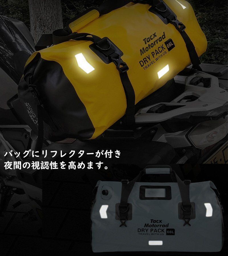 多機能 バイク用シートバッグ
