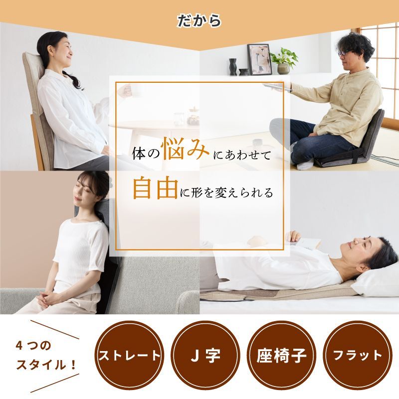 公式 自在マッサージシート JIZAISU AX-HJ430 座椅子型 シートマッサージャー 最新 マッサージ機 マッサージシート マッサージ器 寝ながら 背中 腰 肩 お尻 健康 家電 電動 疲れ 血行促進 疲労回復 ラッピング不可 離島不可 KANDAIZUMI_COM