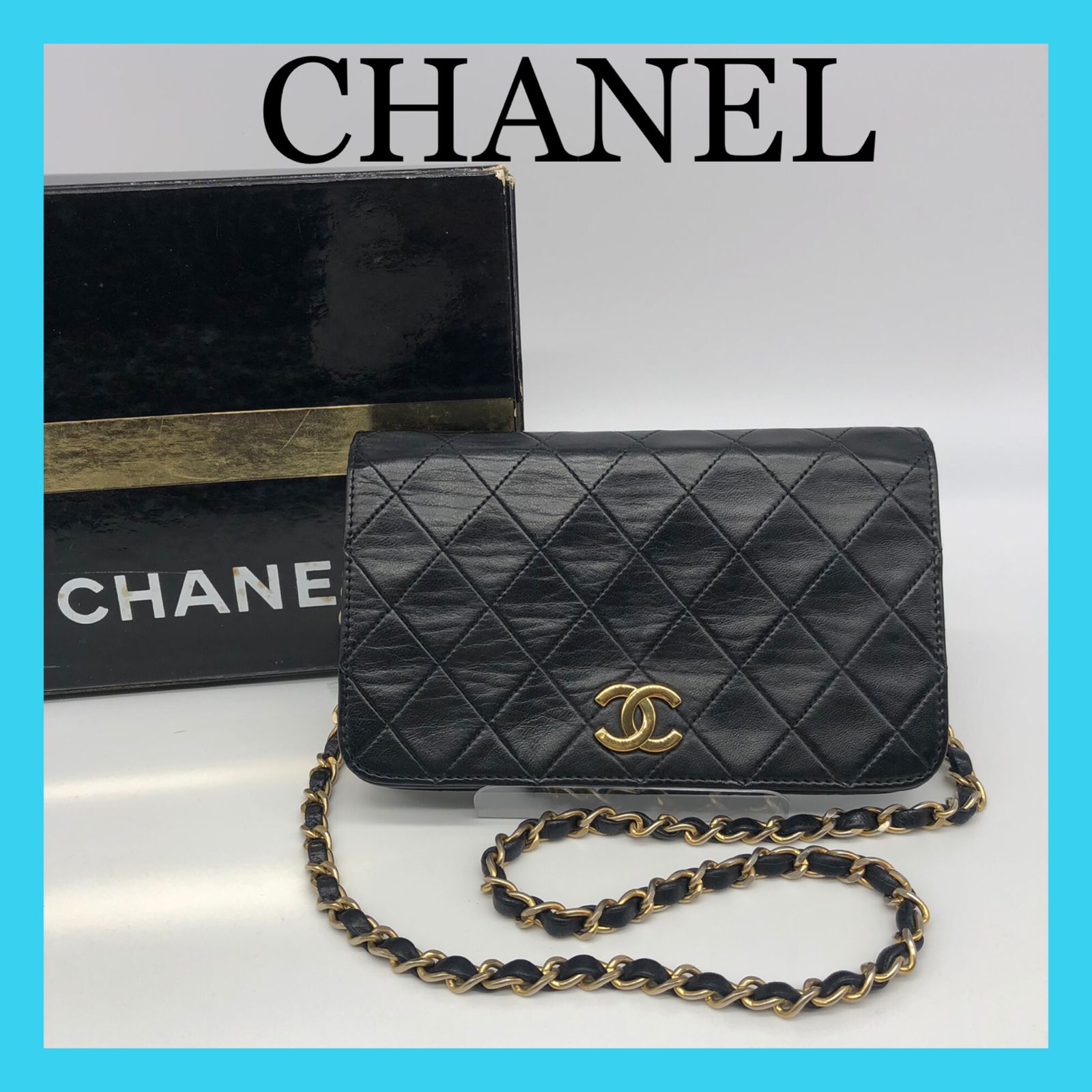 シャネル CHANEL ミニマトラッセ チェーンショルダーバッグ フル 