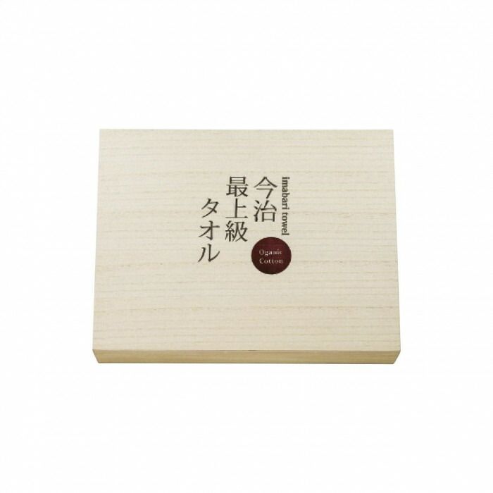 オーガニックコットン バス フェイスタオルセット IMS-1200 4059-085