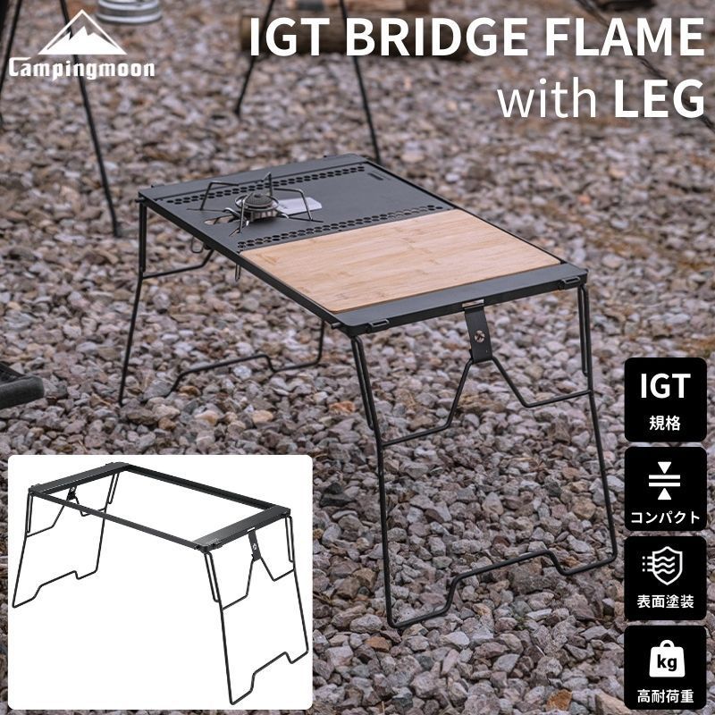 Bridge-topflameブリッジトップフレーム2ユニットCAMPGEEKS 4db2d8b2dd1d06f4002fa68df46ac6