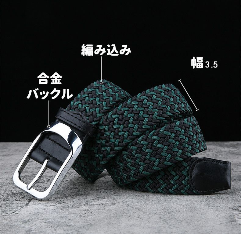 ゴルフベルト 大きいサイズ