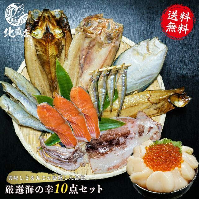 お歳暮