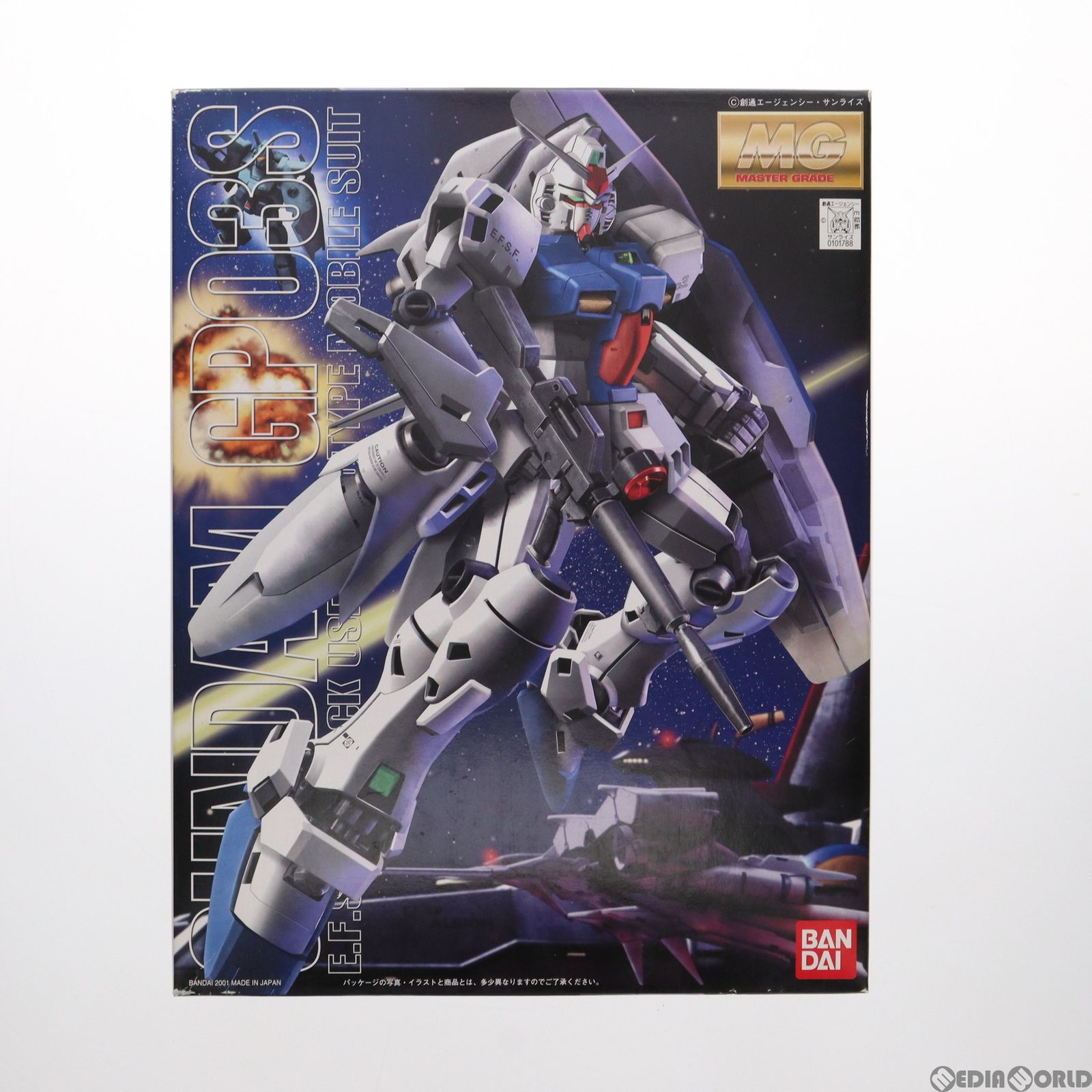 プラモデル (再販)バンダイ 1/100 ガンダム試作3号機 ステイメン プラモデル (再販)バンダイ 1/100 ガンダム試作3号機 ステイメン