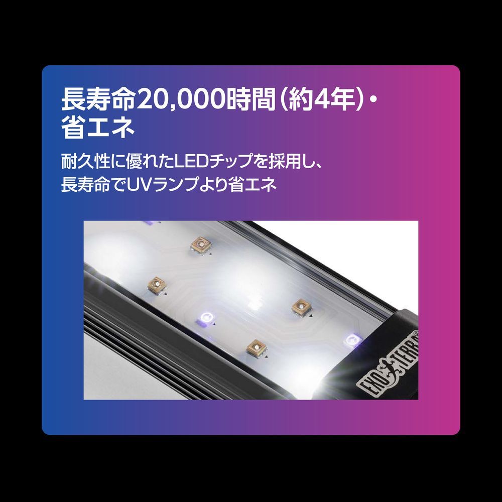 テラスカイUV バルブ9W 沖縄方面発送不可 - メルカリ