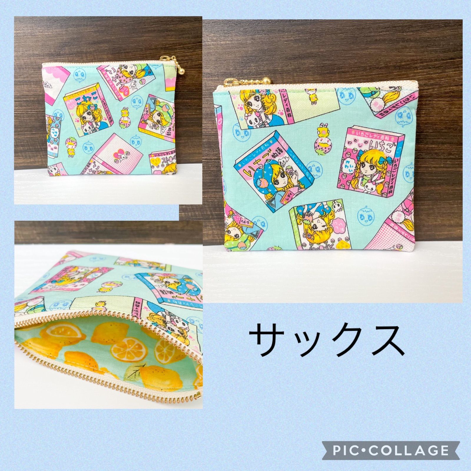 ファッションの 昭和レトロのミニフラットポーチ《いちごレディ百科》 - メルカリ 財布・ケース・小物入れ