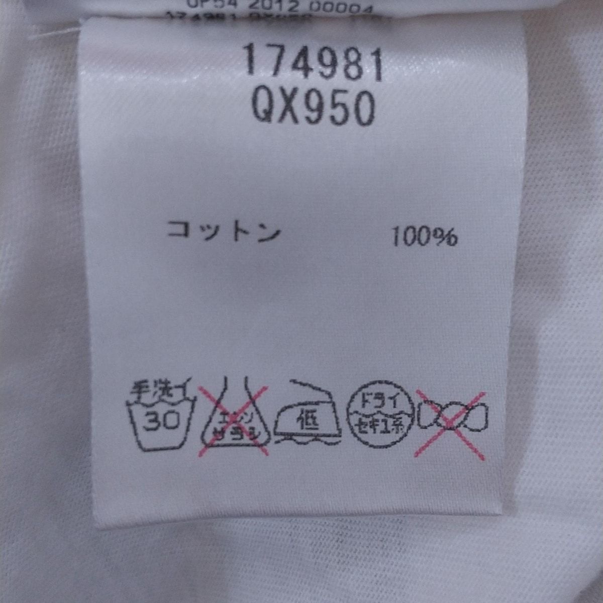 アレキサンダーマックイーン 半袖Tシャツ