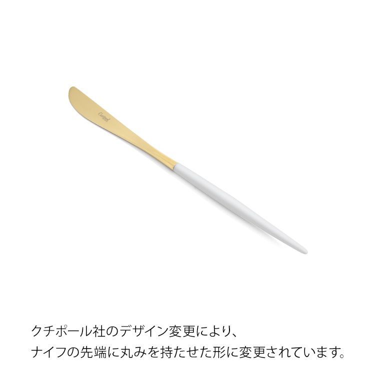ゴア ブラッシュド