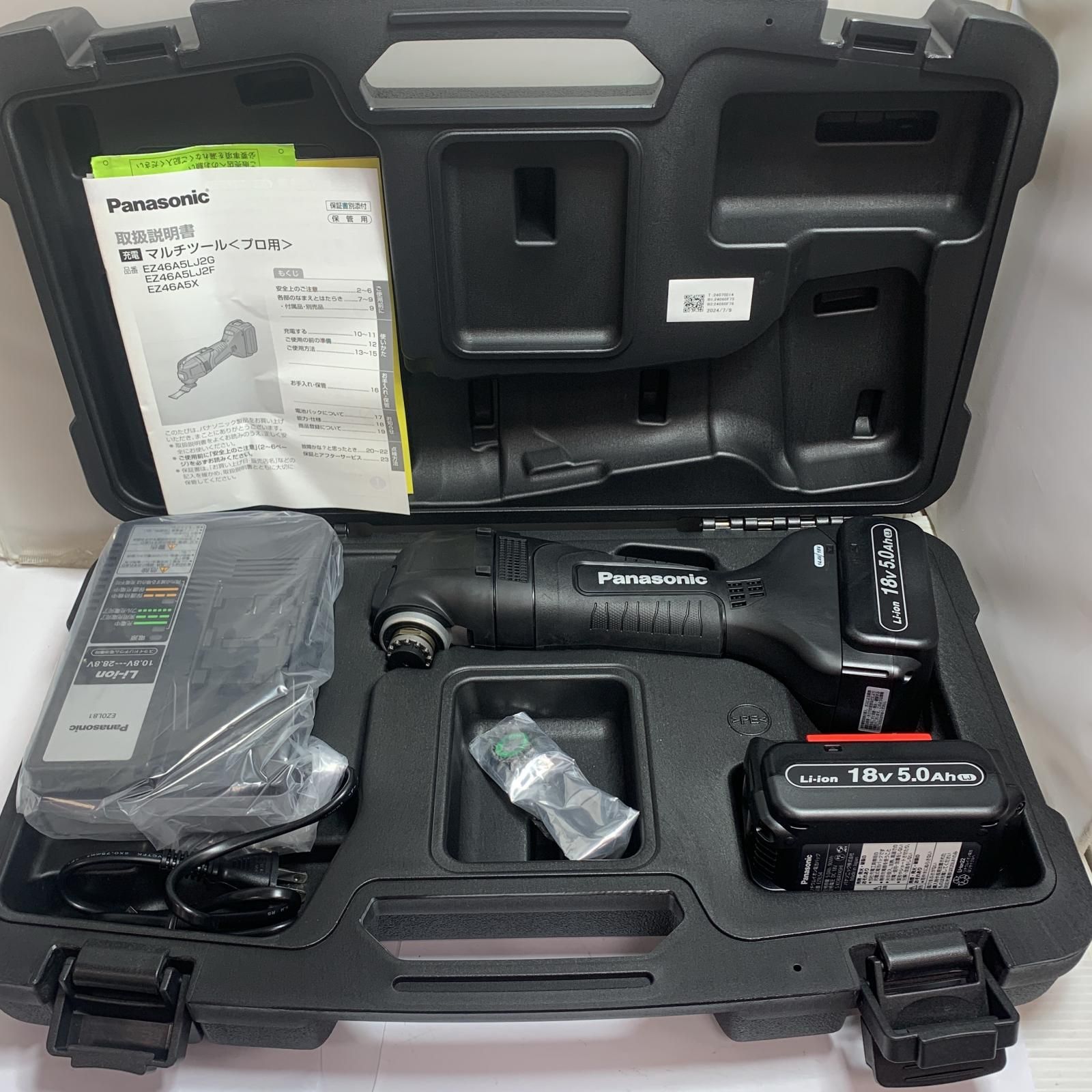 ♭♭Panasonic パナソニック 充電マルチツール 18V EZ46A5LJ2G-B