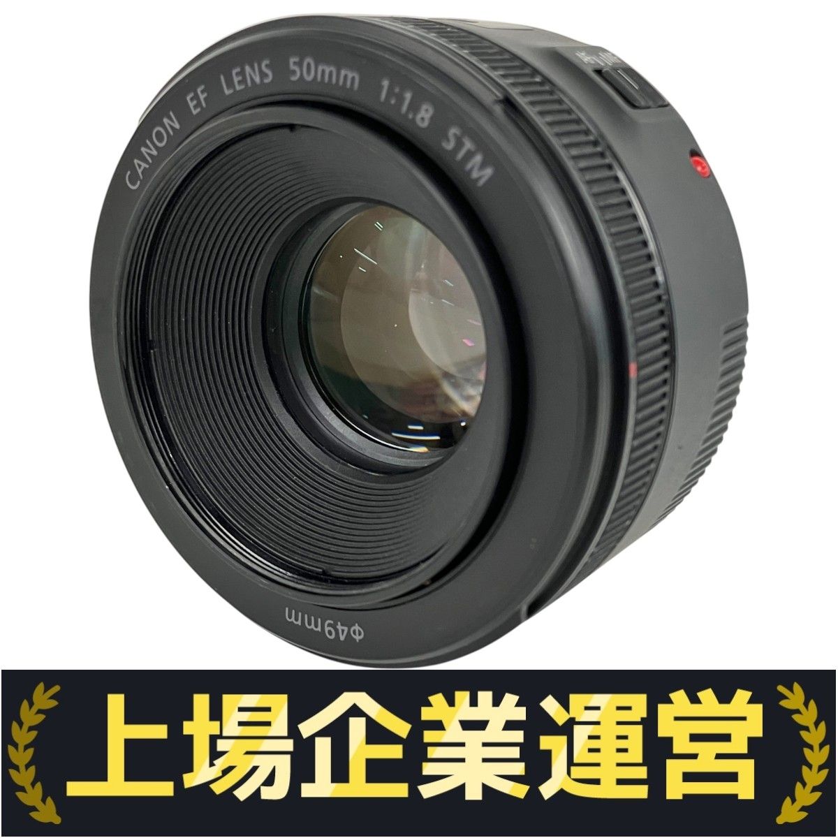 Canon EF 50mm F1.8 STM カメラ レンズ キャノン ジャンク