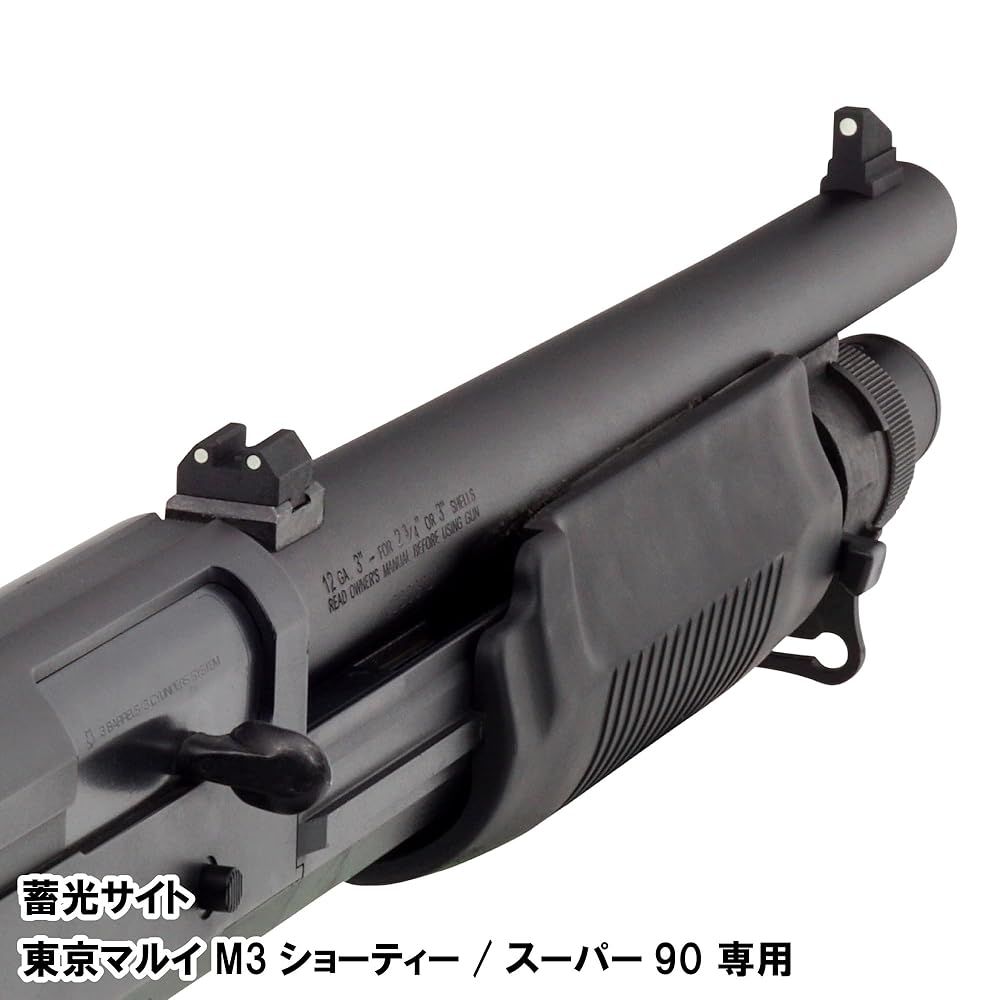 東京マルイ m3 スーパー90 m870化 東京マルイ m3 スーパー90 m870化