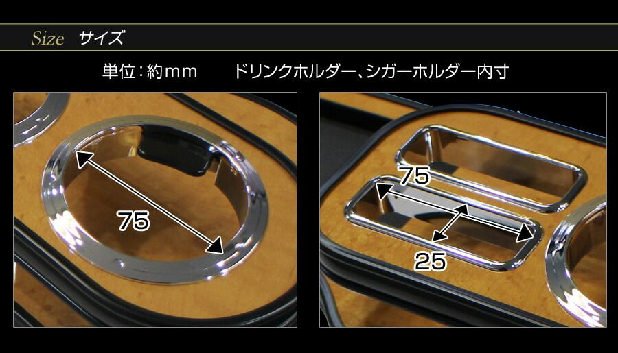 オーダーメイド 18系