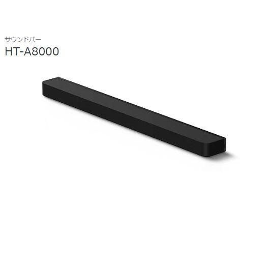 新品 未使用 未開梱 ソニー SONY サウンドバー HT-A8000 - メルカリ