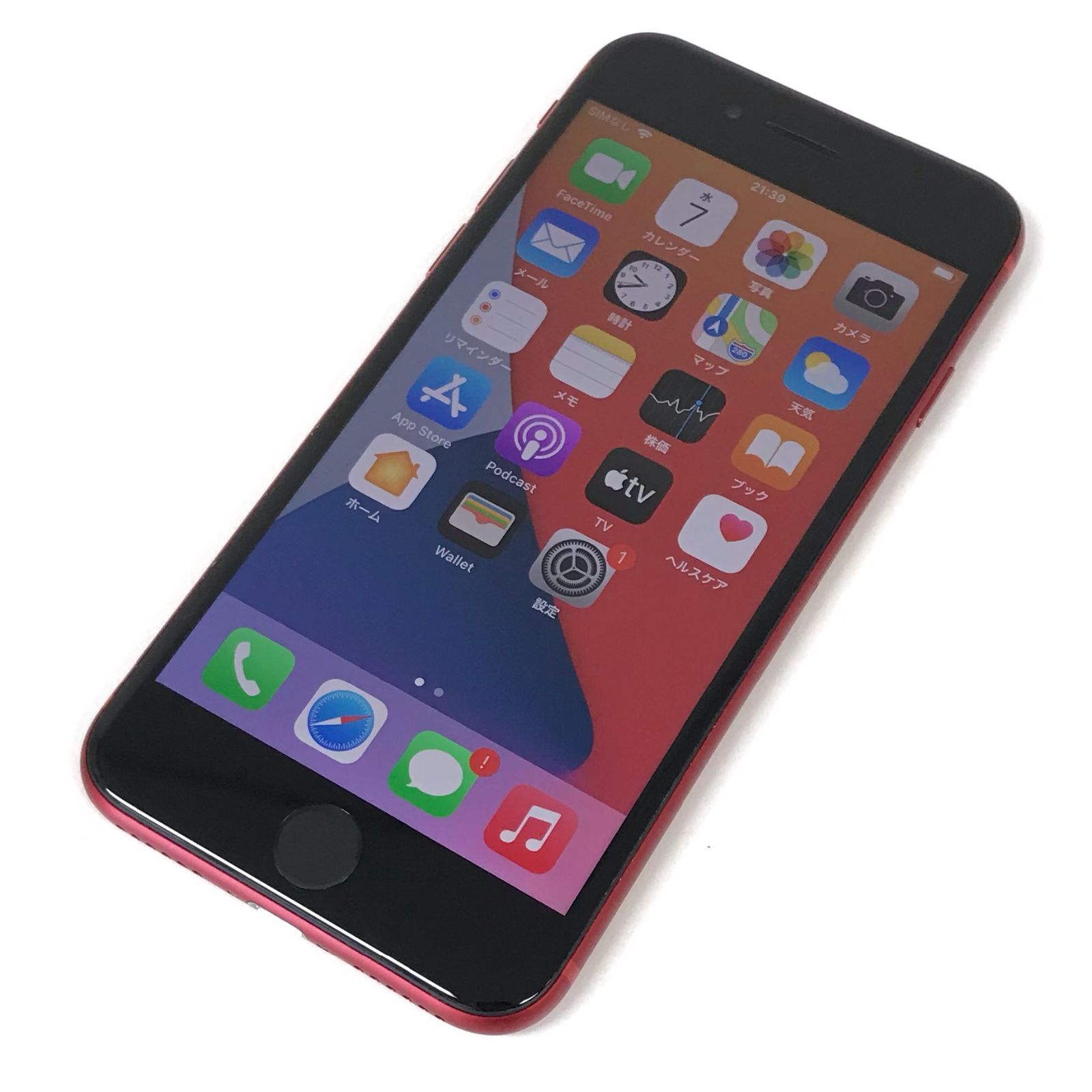 θ【SIMロックあり】iPhone 8 64GB RED MRRY2J/A - 買取ELITE メルカリ