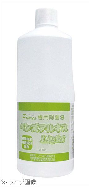 除菌タオルディスペンサー用除菌液 ベンズアルキス ライト ４本入