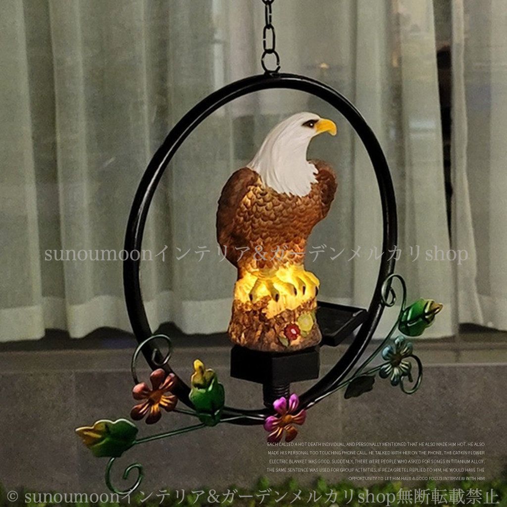 8-14 おしゃれ ガーデンインテリア 太陽光 吊るせる ガーデンライト 庭 かっこいい インテリア ワシ ガーデン ガーデン雑貨 鉄素材 鷲 ガーデニング PVC 雑貨 お洒落 庭の装飾 ソーラー 鳥