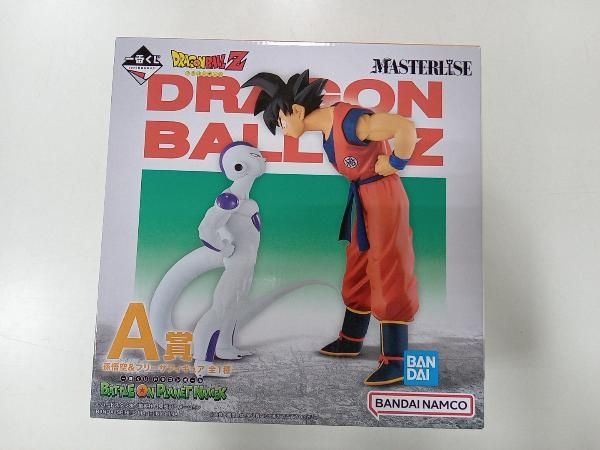 A賞 孫悟空&フリーザ MASTERLISE 一番くじ ドラゴンボール
