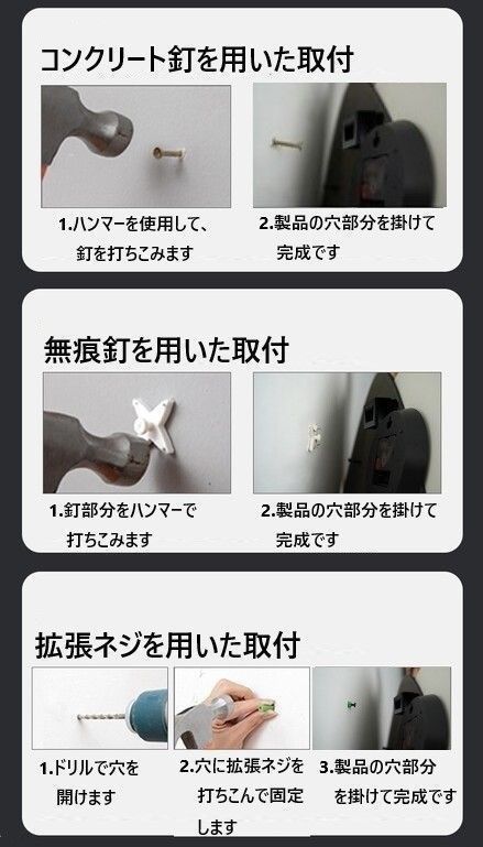 アナログ おしゃれ
