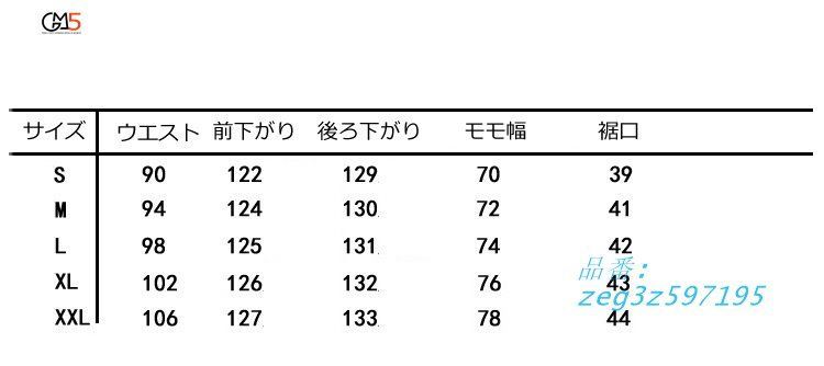デニム 大きいサイズ