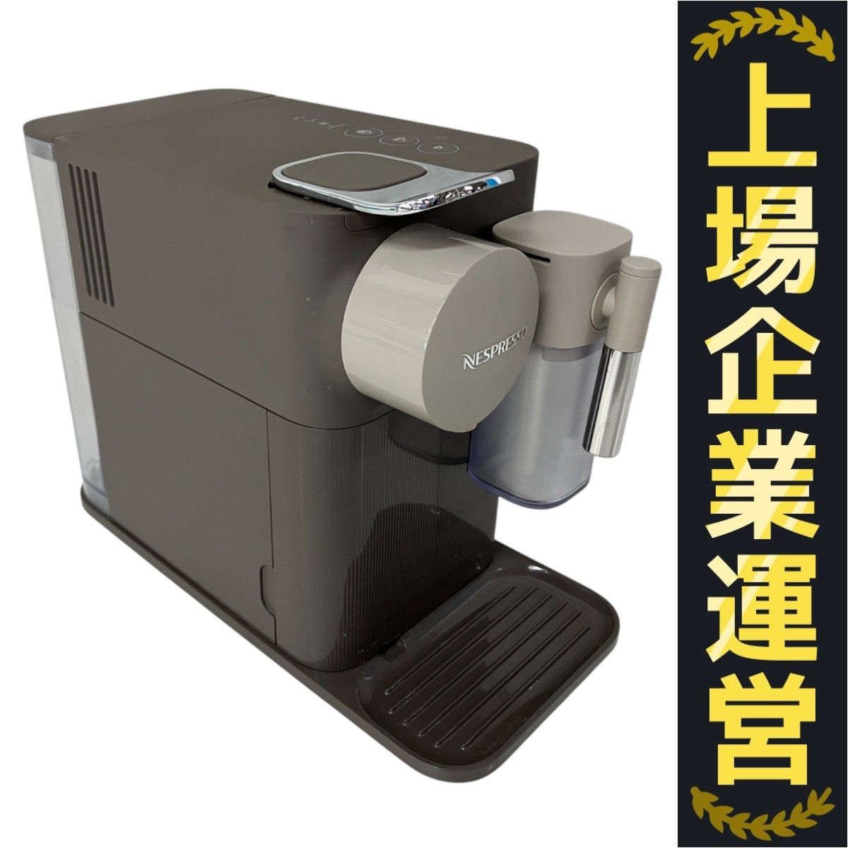 NESPRESSO LATTISSIMA ONE ネスプレッソ ラティシマ ワン