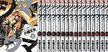 【中古】 シマウマ コミック 1-17巻セット (ヤングキングコミックス)
